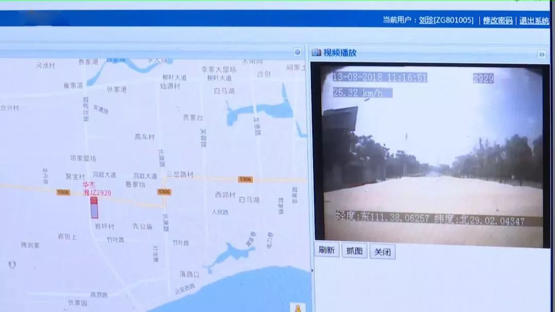 索迪迈智慧渣土平台