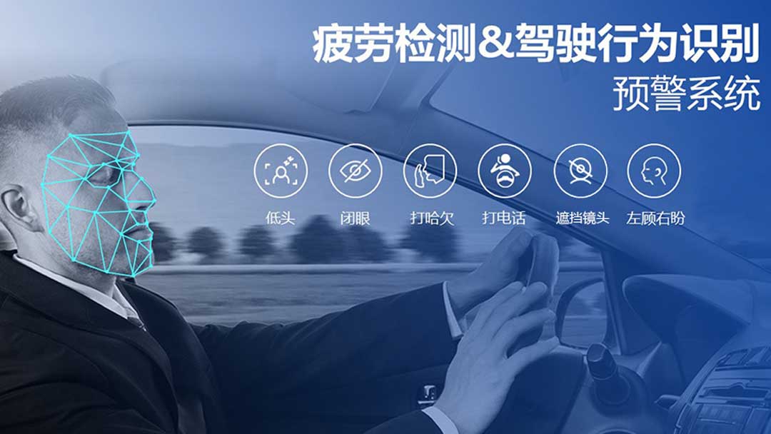 为什么货车需要安装疲劳驾驶预警DMS系统？