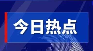 5月1日，城市渣土智慧管理平台上线，实时监控300辆渣土车及相关工地