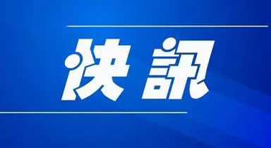 常州市渣土运输行业：将联合保险业免费安装主动安全智能防控系统